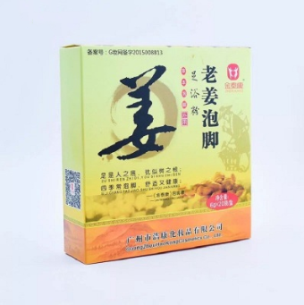 Clearing damp foot powder for sleeping and warming