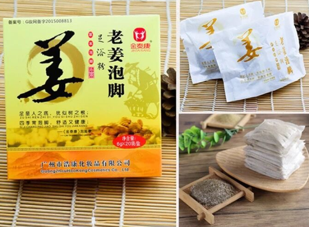 Clearing damp foot powder for sleeping and warming