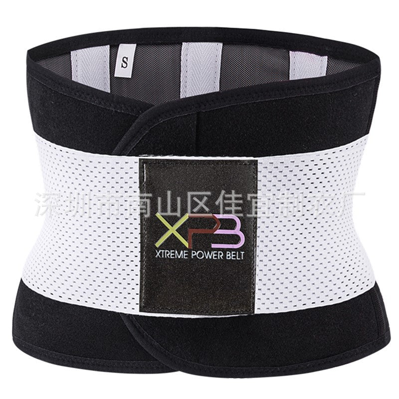 Men and women sports belt corsets strong waist breathable speed wicking fat burning postpartum abdomen with plastic girdle