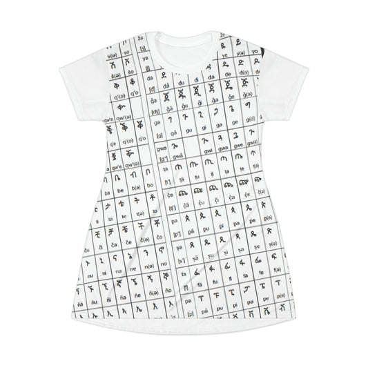 T-Shirt Dress (AOP)