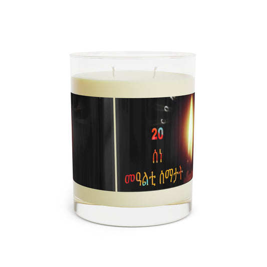 Scented Candle - Full Glass, 11oz
