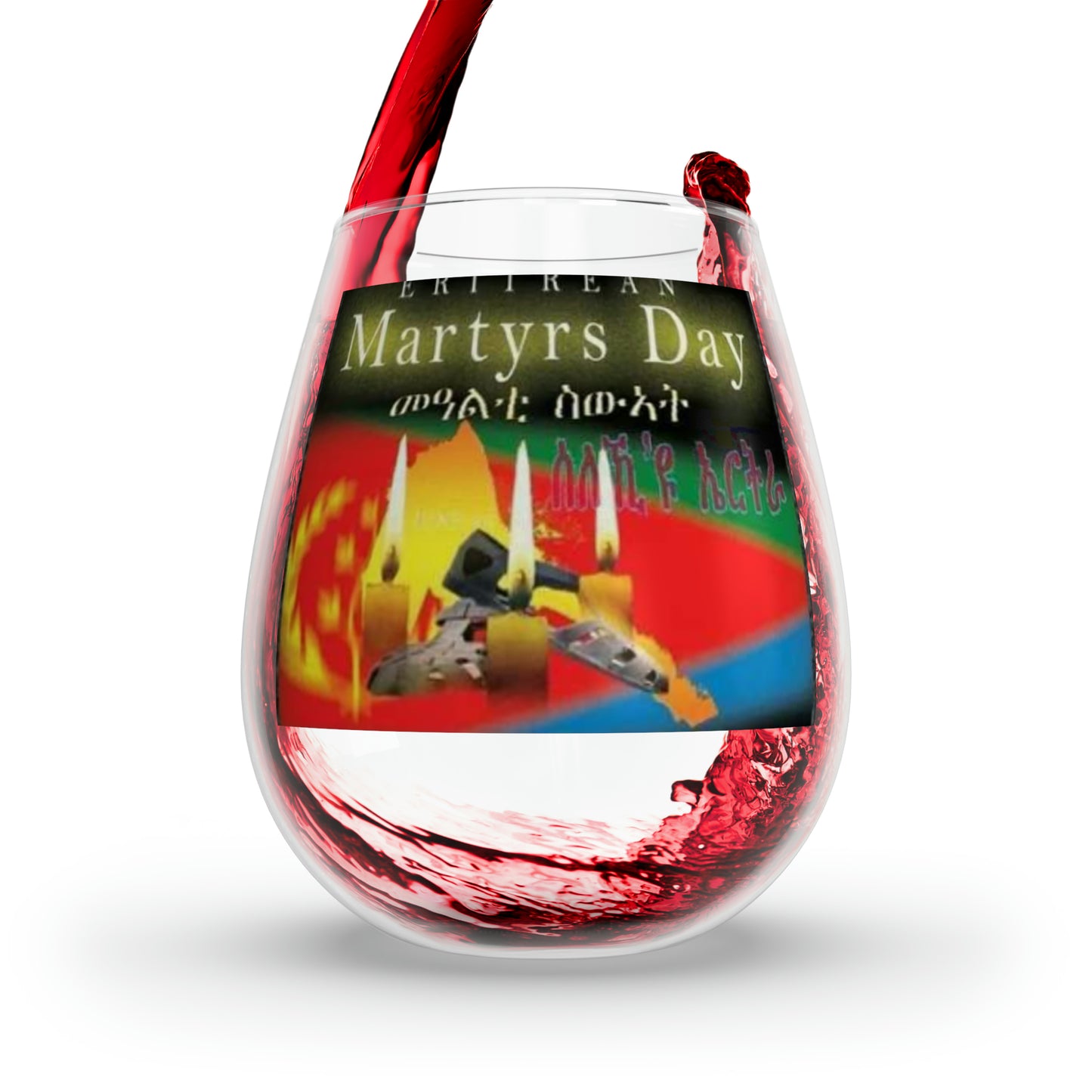 Stemless Wine Glass, 11.75oz