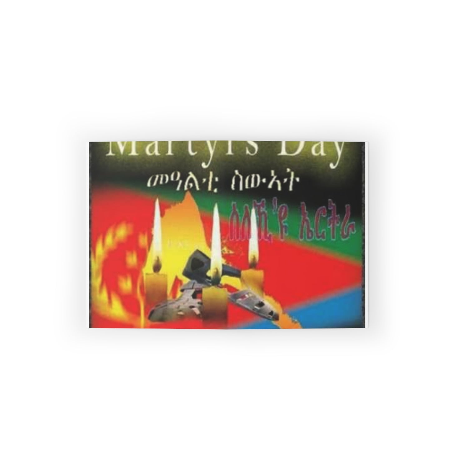 Greeting cards (8, 16, and 24 pcs)