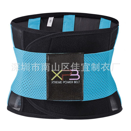 Men and women sports belt corsets strong waist breathable speed wicking fat burning postpartum abdomen with plastic girdle