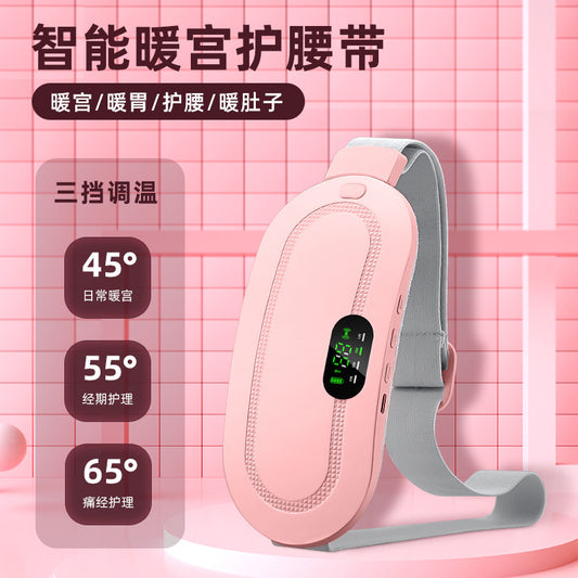 Rechargeable belt to warm the uteru shot compress dysmenorrhea fever warm uterus waist protection treasure vibration massage aunt artifact warm baby gift